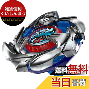 �y���������zBEYBLADE X �x�C�u���[�hX BX-01 �X�^�[�^�[ �h�����\�[�h 3-60F