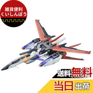 �y���������zPG �@����m�K���_��SEED �X�J�C�O���X�p�[(�G�[���X�g���C�J�[����) 1/60�X�P�[�� �F�����ς݃v�����f�� �F�F�}���`�J���[