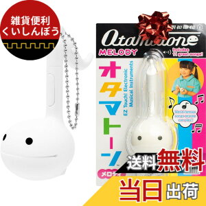 �y���������zOtamatone �L���[�u �I�^�}�g�[�� �����f�B �z���C�g �F�F�z���C�g�A�T�C�Y�F�����T�C�Y