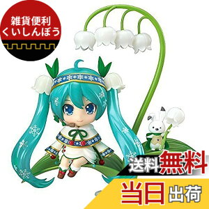 �y���������z�˂�ǂ낢�� �L�����N�^�[�E�{�[�J���E�V���[�Y01 �����~�N ��~�N Snow Bell Ver. �m���X�P�[�� ABS&PVC�� �h���ς݉��t�B�M���A
