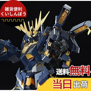 �y���������zBANDAI PG 1/60 �g�����j�b�g �A�[���h�E�A�[�}�[VN/BS �v�����f��(�z�r�[�I�����C���V���b�v����)