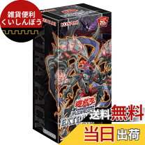 楽天市場】遊戯王ocg extra pack 2018の通販