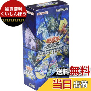 �y���������z�V�Y��OCG �f���G�������X�^�[�Y SELECTION 10 BOX