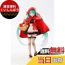 楽天市場】初音ミク wonderland フィギュア 赤ずきん ワンダーランド 