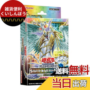�y���������z�R�i�~�f�W�^���G���^�e�C�������g(Konami Digital Entertainment) �V�Y��OCG�f���G�������X�^�[�Y �X�g���N�`���[�f�b�L ��ʂ̓`��
