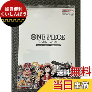 �y���������z�o���_�C (BANDAI) ONE PIECE�J�[�h�Q�[��ROMANCE DAWN �v���~�A���J�[�h�R���N�V����25���N�G�f�B�V���� �F�F�}���`�J���[