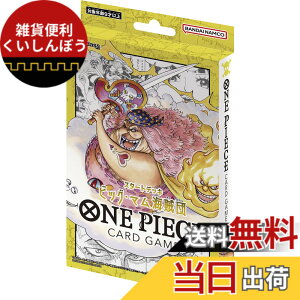 �y���������z�o���_�C (BANDAI) ONE PIECE �J�[�h�Q�[�� �X�^�[�g�f�b�L �r�b�O�E�}���C���c�yST-07�z �T�C�Y�F1�� (x 1)