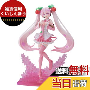 �y���������z�Z�K �����~�N�V���[�Y Luminasta ���~�N 2023 �F�F�}���`�J���[�A�T�C�Y�F��21cm