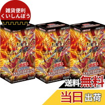 楽天市場】遊戯王OCG デュエルモンスターズ デュエリストパック -爆炎 