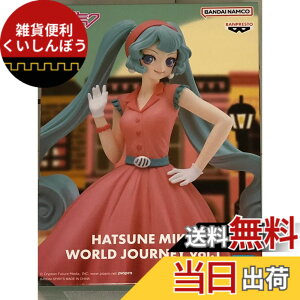 �y���������z�o���v���X�g HATSUNE MIKU WORLD JOURNEY vol.1 �F�F���C�g�u���[�ƃ_�[�N�u���[