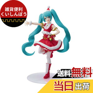 �y���������z�����~�N�V���[�Y Luminasta �����~�N �N���X�}�X2023 �F�F�� (red) and �� (green)