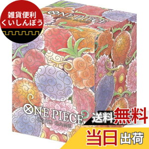 �y���������zONE PIECE�J�[�h�Q�[�� �I�t�B�V�����J�[�h�P�[�X �����̎� �F�F�O���[ or �u���b�N
