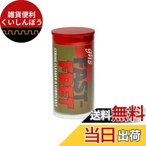 �y���������zghs FAST FRET/�t�@�X�g�E�t���b�g ���p�N���[�i�[ A87 �F�F�N���A