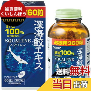 �y���������z�I���q�� �[�C�U���G�L�X�J�v�Z�� �F�F�A�T�C�Y�F360�� (x 1)