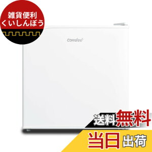 �y���������z�R���t�B�[(COMFEE�f) �①�� 90L 45L 93L �Z�b�g�i ��l��炵 �F�F���A�T�C�Y�F3)45L��