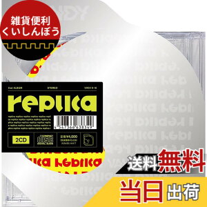 �y���������zreplica (�ʏ��) - Vaundy �F�F�J���[�o���G�[�V�����Ȃ�
