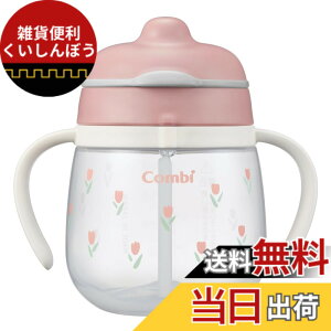 �y���������z�R���r ���N�}�O �͂��߂ăX�g���[ 240 Q �F�F�`���[���b�v�A�T�C�Y�F240ml