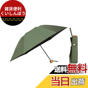 �y���������zWpc. �ŋ��̓��P UVO(�E�[�{)�s�Ռ���&UV�J�b�g��100%/UPF50+/�ՔM/���J���p�t���f�B�[�X ���� �o���u�[ ������ ������� ���� ��v ��l���� �F�F�O���[���A�T�C�Y�F�e���F55cm