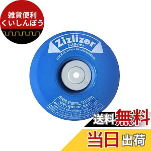 �y���������z�k�����쏊 �����@�p����� �W�Y���C�U�[ZAT-H20A �F�F�u���[