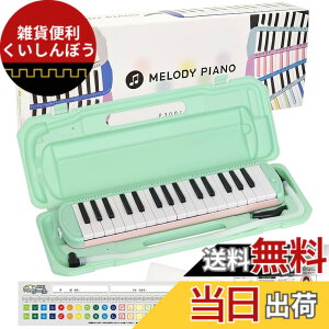 �y���������zKC �L���[���c ���Ճn�[���j�J �����f�B�s�A�m 32�� P3001-32K �F�F�~���g�s���N