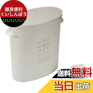 �y���������z�Ăт� �ē��� �ėe�� ���C�X�X�g�b�J�[ ���[���O���[ Style Storage �F�F���[���O���[�A�T�C�Y�F5kg�p
