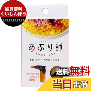 �y���������zlightec(���C�e�b�N) �K�X�o�[�i�[ ���Ԃ�t �g������^�C�v �F�w��s��