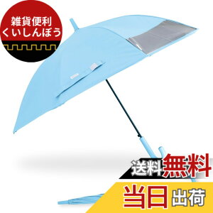 �y���������z����(Ogawa) �L�b�Y ���J���p���P LINEDROPS UV�J�b�g�����Ռ���99���ȏ� �ՔM���H �l�[���o���h�t �������t�� ���˃e�[�v�t �F�F�yNEW�z�T�b�N�X�A�T�C�Y�F55cm