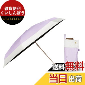 �y���������zWpc. �ŋ��̓��P UVO(�E�[�{)�s�Ռ���&UV�J�b�g��100%/UPF50+/�ՔM/���J���p�t���f�B�[�X ���� �o���u�[ ������ ������� ���� ��v ��l���� �F�F���x���_�[x�I�t�A�T�C�Y�F�e��