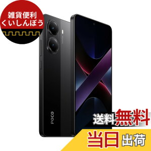 �y���������zXiaomi POCO X7 Pro ���{��� Sim�t���[ �X�}�[�g�t�H�� �F�F�u���b�N�A�T�C�Y�F12GB+512GB
