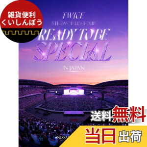 �y���������zTWICE 5TH WORLD TOUR 'READY TO BE' in JAPAN SPECIAL (��������DVD) (���T�Ȃ�) [DVD]
