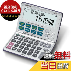 �y���������z�y�d��Z�b�g�z����ȏ� ����Ŋw�ׂ��m�e�L�X�g 2025�N�� x �J�V�I ���Z�d�� �܂肽���ݎ蒠�^�C�v BF-480-N �F�F�V���o�[�ƃu���b�N�A�T�C�Y�F�W���X�g�^�C�v