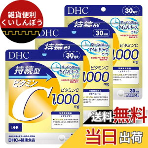 �y���������zDHC�y3�Z�b�g�z�����^�r�^�~��C 30����(120��)x3�Z�b�g �T�C�Y�F1�� (x 3)