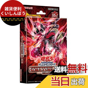 �y���������z�R�i�~�f�W�^���G���^�e�C�������g(Konami Digital Entertainment) �V�Y��OCG�f���G�������X�^�[�Y �X�g���N�`���[�f�b�L ���҂̌ۓ� �F�F���b�h�A�T�C�Y�F1�� (x 1)