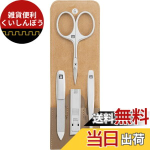 �y���������z�c���B�����OJ.A.�w���P���X(Zwilling Henckels) ZWILLING �u �l�C���P�A 4�_�Z�b�g (�v�P�[�X����) �v �ܐ؂� �܂₷�� �є��� �M�t�g �y���{���K�̔��i�z 97444-005 �F�F�x�[�W��