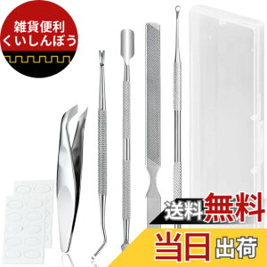 �y���������zKERURU �Ô珈�� 5�{�Z�b�g �܂₷�� �ܖ��� �Ô�؂�J�b�^�[ �܍C��� �l�C���X�e�B�b�N �L���[�e�B�N���v�b�V���[ �X�e�����X�� �����܃P�A �W�F���l�C���I�t ��������؂� 