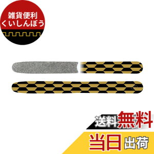 �y���������zGOEI DIAMOND Diamond File Original (�T�b�S�[���h) �n���h�p�F�X�g���[�g �F�F�S�[���h