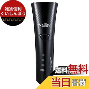 �y���������zNaility!(�l�C���e�B!) �l�C���e�B! �n�C�u���b�h�|�[�^�u�����C�g (UV/LED) USB�P�[�u���t�� HybridPortableLight 1�� (x 1) �T�C�Y�F1�� (x 1)