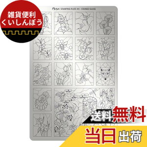 �y���������zMoyra(���C��) Moyra �X�^���s���O�v���[�g 44 STAINED GLASS 1�� �T�C�Y�F1��
