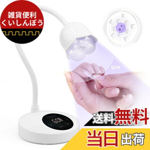 �y���������zSaviland �l�C�������v-30W �W�F�������v �~�j�R�[�h���X�l�C�������v �W�F���l�C���|���b�V���p �[�d�� LED �t���b�V���d�������v �W�F���l�C�� ������ �O�[�X�l�b�N UV �����v �l