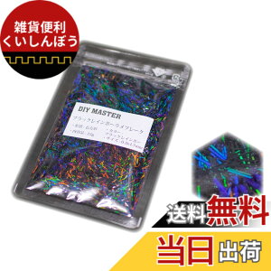 �y���������zDIY MASTER ���C���{�[ ���� �t���[�N 0.4mm 50g �F�F3.�u���b�N���C���{�[�����t���[�N�A�T�C�Y�F11.�y0.3x4.7mm�z25g