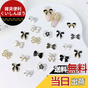 �y���������zDUOLEIMI �l�C���p�[�c ���{�� �n�[�g ������ �l�C���f�R�p�[�c ���� 3D �l�C���A�[�g ���^���p�[�c �W���G���[�p�[�c �l�C �l�C���f�U�C�� ������� �A�N�Z�T���[�p�[�c �F�F���^