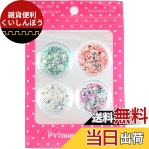 �y���������zPrincess-style ���j�R�[���O���b�^�[ �l�C�� ���W�� ���� �z���O���� �� �� �p�X�e�� MIX 4�F�Z�b�g �F�F�z���C�g �s���N �O���[�� �}���`�J���[�A�T�C�Y�F4�� (x 1)