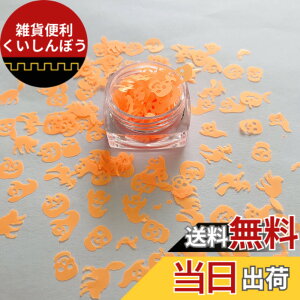 �y���������zJP-Halloween Shape-10gP �F�FHW-Group 4