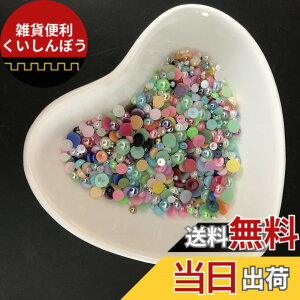 �y���������zAB-FlatPearl-MixSize �F�FAB-ColorMixes
