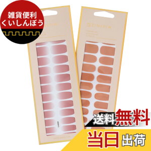 �y���������zZINIPIN(�W�j�s��) �\�邾���l�C���V�[�� TOPPING GEL �P�F�V���v�� �I�[�^���X�L�� �x�[�V�b�N�I�[�^�� 2���g KB00013 KB00067 �F�F�I�[�^���X�L���A�x�[�V�b�N�I�[�^��