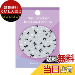 �y���������z�f�B�A���[�� �l�C���X�e�B�b�J�[ DL �V���[�Y �F�FDL02 �p�[�����{���A�T�C�Y�F1�V�[�g