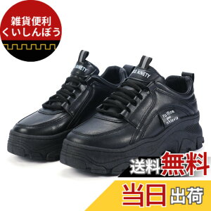 �y���������z[bope] �X�j�[�J�[���f�B�[�X ���� �X�j�[�J�[ �C �_�b�h�X�j�[�J�[ �V���[�Y �F�F�N�[���u���b�N�A�T�C�Y�F22.5 cm