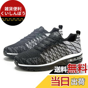 �y���������z[bope] �����j���O�V���[�Y �����Y �X�j�[�J�[ �C �E�H�[�L���O �V���[�Y �^�� ���� �X�|�[�c �F�F�W�F�b�g�u���b�N�A�T�C�Y�F27.0 cm