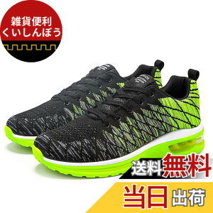 �y���������z[bope] �����j���O�V���[�Y �����Y �X�j�[�J�[ �C �E�H�[�L���O �V���[�Y �^�� ���� �X�|�[�c �F�F�l�I���O���[���A�T�C�Y�F27.0 cm
