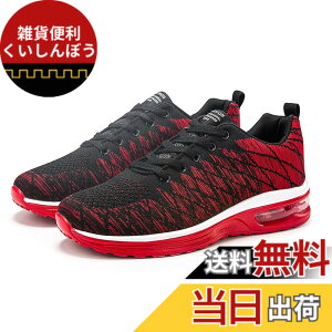 �y���������z[bope] �����j���O�V���[�Y �����Y �X�j�[�J�[ �C �E�H�[�L���O �V���[�Y �^�� ���� �X�|�[�c �F�F�]�[�����b�h�A�T�C�Y�F25.0 cm